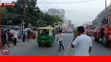 मुजफ्फरपुर के प्रसाद हासपिटल में लगी आग मची अफरातफरी, मेरे बाबू को बचा लो
#mvbiharnews #MuzaffarpurNews #Muzaffarpur #LETESTNEWS #brakingnews #BiharNews #hospital #Muzaffarpur_Bihar #MuzaffarpurHospital #fair