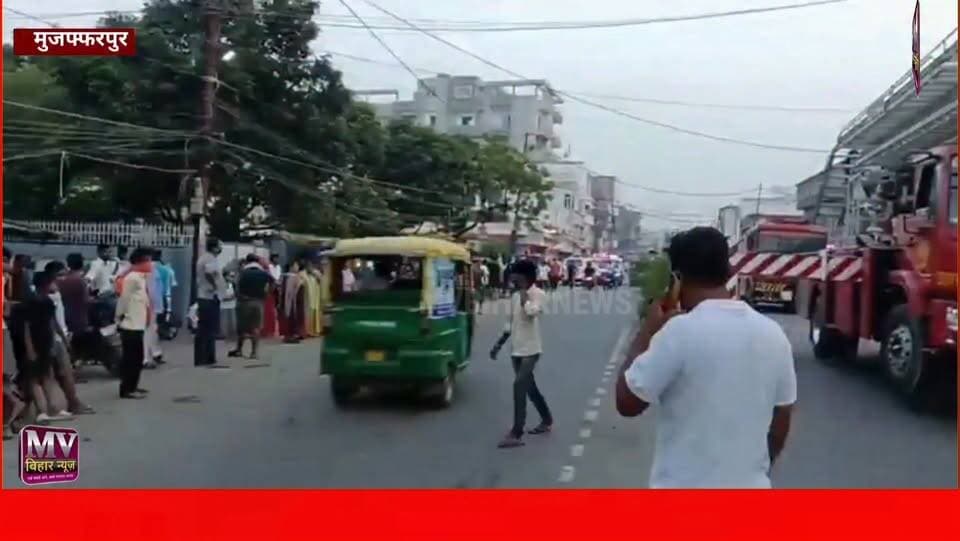 मुजफ्फरपुर के प्रसाद हासपिटल में लगी आग मची अफरातफरी, मेरे बाबू को बचा लो
#mvbiharnews #MuzaffarpurNews #Muzaffarpur #LETESTNEWS #brakingnews #BiharNews #hospital #Muzaffarpur_Bihar #MuzaffarpurHospital #fair