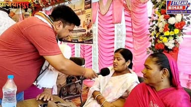 नज़ीरपुर में भव्य सहयोग शिविर.....हकीकत क्या देखा जाए खास रिपोर्ट.Ground Report By Sudarshan Kumar | Stream Bihar
उजियारपुर प्रखंड के नज़ीरपुर हाट परिसर में आयोजित भव्य सहयोग शिविर में भवन निर्माण विभाग के सचिव सह समस्तीपुर प्रभारी सचिव प्रणव कुमार पहुंचे। शिविर में ग्रामीणों ने आवास योजना, राशन कार्ड, पेंशन, मनरेगा, शिक्षा, स्वास्थ्य, पेयजल एवं भूमि विवाद से जुड़ी समस्याओं को अधिकारियों के समक्ष रखा। प्रशासन ने त्वरित समाधान का भरोसा दिलाया। बड़ी संख्या में ग्रामीणों की भागीदारी से शिविर सफल रहा।
🎥 Ground Report : Sudarshan Kumar
📍 Location : Nazirpur Haat, Ujiarpur, Samastipur
📺 Channel : Stream Bihar
#Nazirpur #SahyogShivir #Ujiarpur #Samastipur #PranavKumar #StreamBihar #SudarshanKumar #GroundReport #BiharNews #PublicGrievance #GovernmentSchemes #RuralDevelopment #जनसुनवाई #सहयोग_शिविर #समस्तीपुर #उजियारपुर #ग्राउंड_रिपोर्ट #स्ट्रीम_बिहार #बिहार_समाचार #सरकारी_योजनाएं #मनरेगा #आवास_योजना
