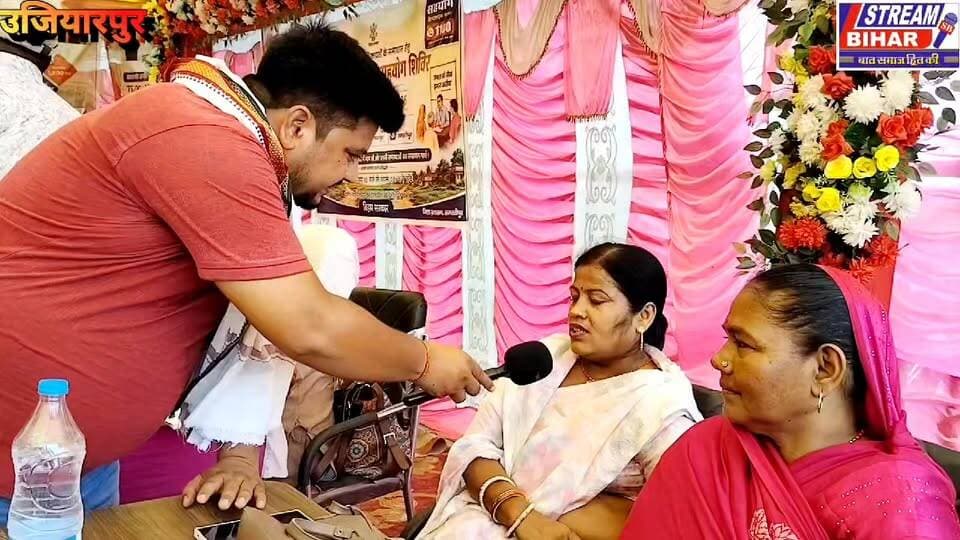 नज़ीरपुर में भव्य सहयोग शिविर.....हकीकत क्या देखा जाए खास रिपोर्ट.Ground Report By Sudarshan Kumar | Stream Bihar
उजियारपुर प्रखंड के नज़ीरपुर हाट परिसर में आयोजित भव्य सहयोग शिविर में भवन निर्माण विभाग के सचिव सह समस्तीपुर प्रभारी सचिव प्रणव कुमार पहुंचे। शिविर में ग्रामीणों ने आवास योजना, राशन कार्ड, पेंशन, मनरेगा, शिक्षा, स्वास्थ्य, पेयजल एवं भूमि विवाद से जुड़ी समस्याओं को अधिकारियों के समक्ष रखा। प्रशासन ने त्वरित समाधान का भरोसा दिलाया। बड़ी संख्या में ग्रामीणों की भागीदारी से शिविर सफल रहा।
🎥 Ground Report : Sudarshan Kumar
📍 Location : Nazirpur Haat, Ujiarpur, Samastipur
📺 Channel : Stream Bihar
#Nazirpur #SahyogShivir #Ujiarpur #Samastipur #PranavKumar #StreamBihar #SudarshanKumar #GroundReport #BiharNews #PublicGrievance #GovernmentSchemes #RuralDevelopment #जनसुनवाई #सहयोग_शिविर #समस्तीपुर #उजियारपुर #ग्राउंड_रिपोर्ट #स्ट्रीम_बिहार #बिहार_समाचार #सरकारी_योजनाएं #मनरेगा #आवास_योजना