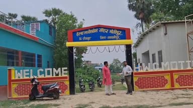 जब लोगों को इलाज के लिए शहरों की दौड़ लगानी पड़ती थी, तब इस पंचायत ने गांव में ही अस्पताल बनवा दिया।
यही है आदर्श पंचायत का विकास, जहां सुविधाएं लोगों के दरवाजे तक पहुंचती हैं। 🌱✨
#AdarshPanchayat #VillageDevelopment #Hospital #RuralDevelopment #Bihar #Samastipur #HealthCare #PanchayatRaj #PositiveNews #ViralNews