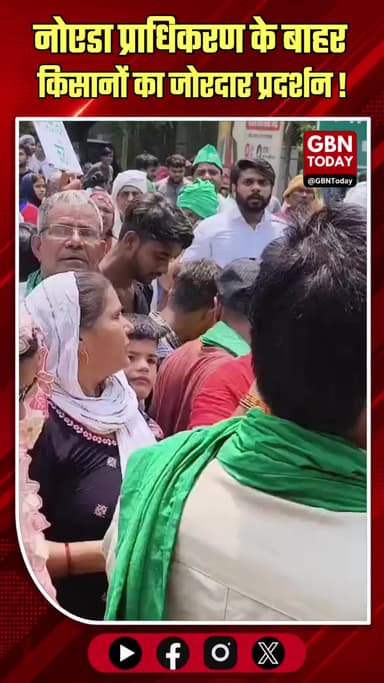 नोएडा: प्राधिकरण के बाहर किसानों का प्रदर्शन, अपनी मांगों को लेकर अड़े
#Noida #FarmersProtest #NoidaAuthority
