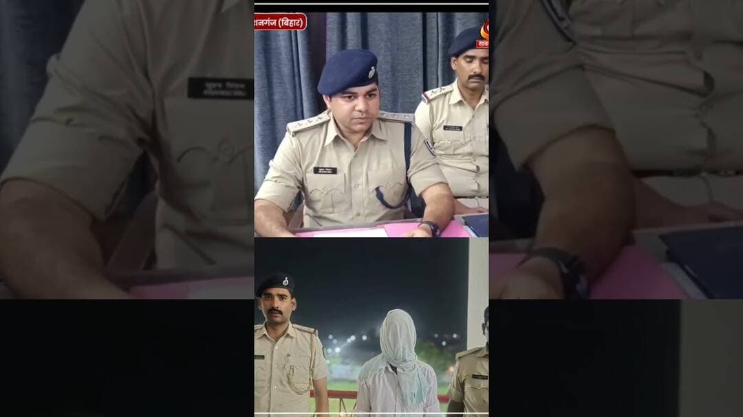 किशनगंज में खेत से ट्रैक्टर ले जाने पर बवाल #shorts #bihar #khabarseemanchal