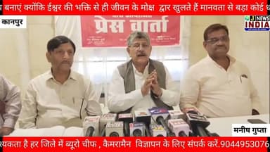 #j_news_india सिंघानिया ट्रस्ट में करोड़ों के घोटाले का आरोप