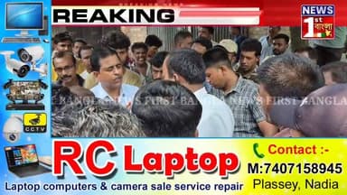 সরকারি সম্পত্তি আত্মসাতের অভিযোগ, আদালতে দুই তৃণমূল নেতা