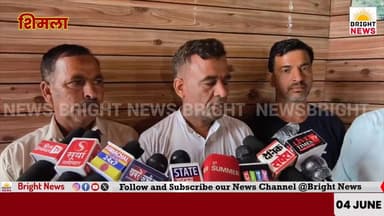 -#शिमला --अर्की अस्पताल में महिला की मौत का मामला लोकभवन पहुंचा, परिजनों ने राज्यपाल से लगाई निष्पक्ष जांच की गुहार....
#BrightNews #BrightNewsHP #ArkiHospital #ArkiNews #SolanNews #MedicalNegligence #ChikitsiyaLaparvahi #SeemaSharma #HansRajSharma #PathriOperation #SurgeryDeath #IGMCShimla #108Ambulance #ReferCase #PostMortem #BlueMarks #SuspiciousDeath #LokBhawan #GovernorHP #Rajyapal #NishpakshJanch #HighLevelInquiry #IndependentProbe #MedicalRecords #Transparency #NyayKiMaang #JusticeForSeema #YogeshGautam #ExPradhan #HealthDepartment #CivilHospitalArki #GovtHospital #PublicHealth #SwasthyaSeva #JanVishwas #HimachalNews #HPNews #HimachalPradesh #TodayNews #BreakingNews #HimachalUpdate #SolanUpdate #ShimlaNews #HimachalBreaking #RuralWoman #PatientRights #HospitalLaparvahi #HealthCare #MedicalInquiry #ShokSantaptParivar #Nyay #HimachalLive #SolanLive #ArkiLive #SystemFailure #Accountability #DoctorNegligence #HealthcareSystem