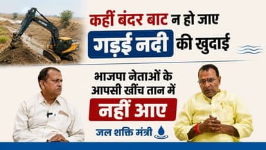 चंदौली। गड़ई नदी की खुदाई कहीं कागजों में न उलझ जाय ! खबरों के खिलाड़ी
#Chandaulinews #SaveGaduiRiver #ChandauliAdministration #UPGovernment #PaperWorkOnly #GaduiRiver #PublicDemand #ChandauliUpdates #VoiceOfChandauli #GroundReality #BreakingNews #khabarokekhiladi