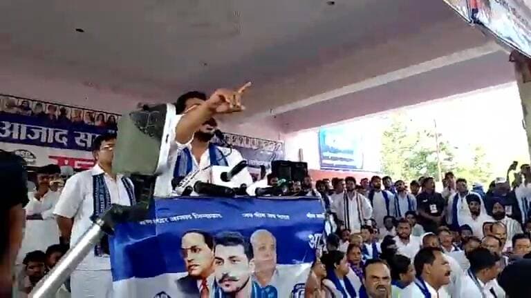 पुलिस के रोकने के बाद सांसद चन्द्रशेखर
आजाद पहुचें सत्ता परिवर्तन यात्रा में live
#सत्तापरिवर्तनयात्रा #liveshow
#ASP_K_Mission2027
#ReleaseChandraShekhaAzad
#citynews24live
#SattaParivartanYatra
#गरीब_की_आवाज़
#VoiceOfThePeople
#सच_की_जीत