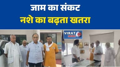 रीवा में यातायात अव्यवस्था और नशे के खिलाफ कांग्रेस ने सौंपा ज्ञापन
भारी वाहनों के शहर में प्रवेश पर रोक की मांग, कांग्रेस ने उठाए सवाल
रीवा में कोरेक्स और नशे के बढ़ते प्रचलन पर सख्त कार्रवाई की मांग
जाम और नशे की समस्या को लेकर कांग्रेस ने पुलिस अधीक्षक को सौंपा ज्ञापन
रीवा शहर की व्यवस्था पर सवाल, कांग्रेस ने प्रशासन से कार्रवाई की मांग की#Rewa
#RewaNews
#MPNews
#MadhyaPradesh
#BreakingNews
#TrafficProblem
#DrugIssue
#CoughSyrupAbuse
#LawAndOrder
#PublicIssue
#Congress
#Memorandum
#PoliceSuperintendent
#YouthProblem