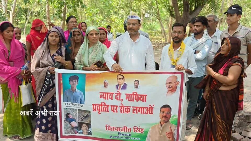 40 दिन बाद भी नहीं हुई पूरी गिरफ्तारी, जिला कलेक्ट्रेट पहुंचकर लोगों ने किया प्रदर्शन #Mau #Protest #Collectorate #JusticeDemand #Arrest #PublicProtest #MauNews #UPNews