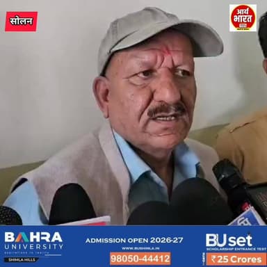शूलिनी माता के दो दिन के चढ़ावे का क्या होता है? 🤔
शूलिनी माता मंदिर के कारदार शेर सिंह ने प्रशासन से बड़ा सवाल पूछा है। आखिर दो दिन के चढ़ावे का हिसाब-किताब क्या है और यह राशि कहां खर्च की जाती है? मामला अब चर्चा का विषय बन गया है।
#ShooliniMata #Solan #HimachalPradesh #ShooliniFair #TrendingNews #BreakingNews