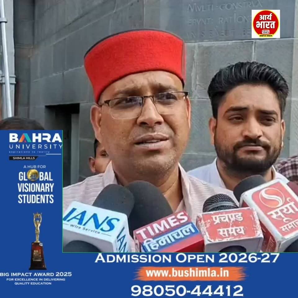 🚨 चंदन की मौत पर भड़का आक्रोश!
नगर निगम की कार्रवाई के दौरान घायल हुए रेहड़ी-फड़ी कारोबारी चंदन ने अस्पताल में दम तोड़ दिया। अब CITU और यूनियन ने दोषी अधिकारियों पर FIR, 25 लाख रुपये मुआवजा, परिवार के एक सदस्य को सरकारी नौकरी और बच्चों की पढ़ाई का पूरा खर्च उठाने की मांग की है। मामले को लेकर शिमला में विरोध प्रदर्शन तेज होने के आसार हैं।
#Chandan #ShimlaNews #Shimla #HimachalPradesh #BreakingNews #ViralVideo