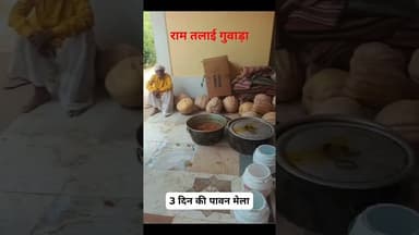 हरसोरा क्षेत्र के गुवाड़ा राम तलाई सीतापुर 108 कुंडलिया महायज्ञ का तीसरा दिन#police #news #saty