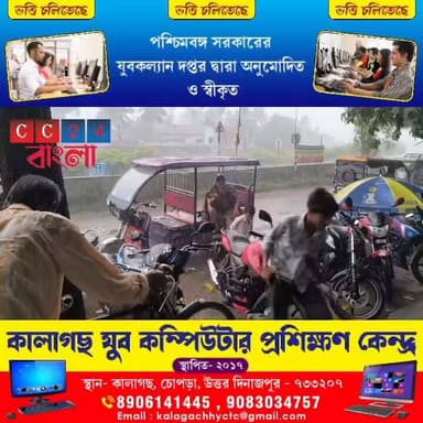 প্রচণ্ড গরমের পর অবশেষে ভিজল চোপড়া, মিলল স্বস্তি