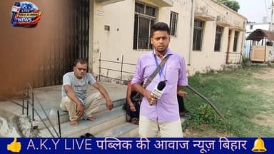 🚨 अरवल में दर्दनाक हादसा: ननद-नंदोई की प्रताड़ना से तंग आकर दो बच्चों की मां ने लगाई फांसी!कैप्शन:जहानाबाद जिले के दोहड़ा गांव की रहने वाली रानी कुमारी ने अरवल के सिपाह (वार्ड नंबर 6) स्थित किराए के मकान में फंदे से लटककर अपनी जान दे दी। मृतका के पति विमलेश कुमार अरवल सिविल कोर्ट में टेक्नीशियन के पद पर कार्यरत हैं।बताया जा रहा है कि ननद और नंदोई की लगातार प्रताड़ना से तंग आकर रानी ने यह खौफनाक कदम उठाया। इस आत्मघाती कदम के बाद रानी के डेढ़ साल के बेटे और 4 साल की बेटी के सिर से मां का साया हमेशा के लिए उठ गया है।घटना की सूचना मिलते ही टाउन थाना पुलिस ने मौके पर पहुंचकर शव को कब्जे में लिया और पोस्टमार्टम कराया। पीड़ित परिजनों ने थाने में लिखित आवेदन देकर मामले की निष्पक्ष जांच और दोषियों के खिलाफ सख्त कार्रवाई की मांग की है। Public ki Awaz #publickiawaaznews #arwalnews #socialmediavira #CrimeNews #BreakingNews #BiharNews #kurtha #SahyogShivir #justiceforkhansir #parasipanchayat #ArwalNews #Jehanabad #JusticeForRani #BiharCrime #SocialMediaNews #CrimeUpdate Public Ki Awaz - News