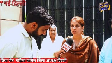 प्रिया जैन महिला कांग्रेस जिला अध्यक्ष दिल्ली
#rajkumarpatoudinews #congress #mahilacongress #newdelhi #alkalamba