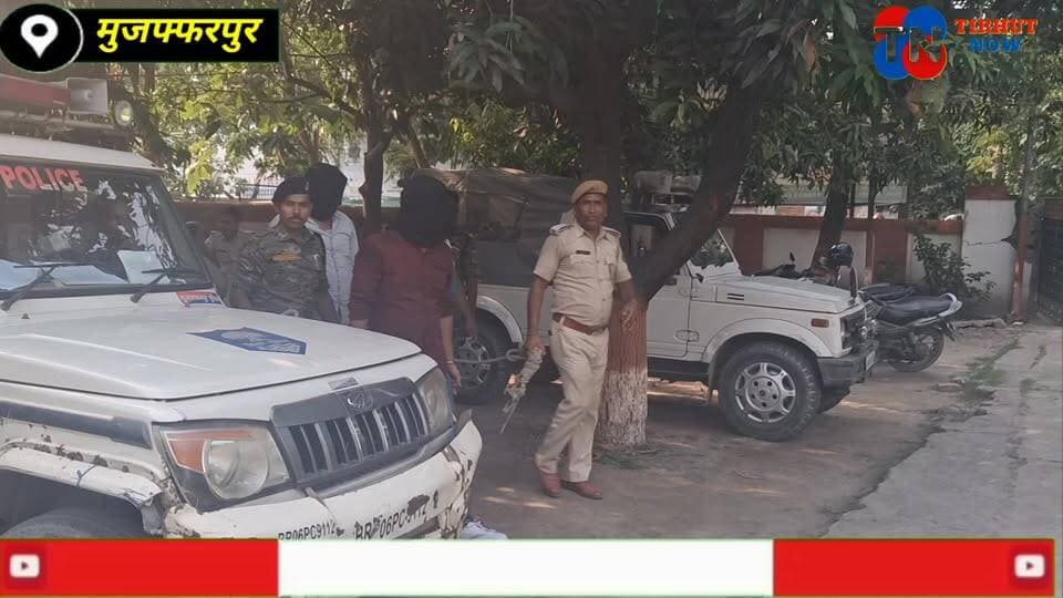 सरकारी नौकरी के नाम पर बड़ा फर्जीवाड़ा! मुजफ्फरपुर में ठगी गैंग का भंडाफोड़, 2 गिरफ्तार।
#JobScam #GovernmentJobFraud #SikandarpurPolice #CrimeNews #BreakingNews #BiharNews #MohibullahAnsari
