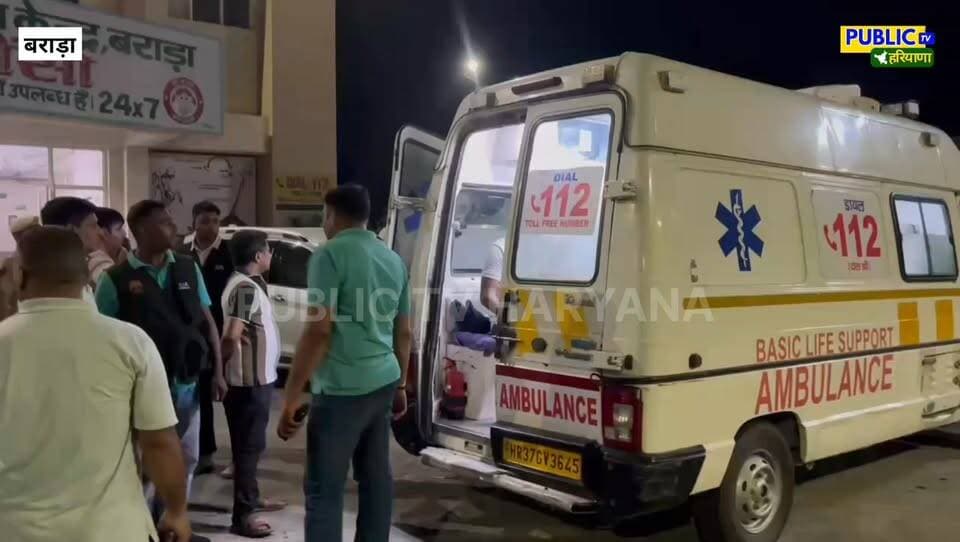 बराड़ा में बुजुर्ग महिला से लूट का मास्टरमाइंड जेल में बैठा निकला!
#Barara #HaryanaCrime #CrimeNews #BreakingNews #HaryanaTV #PoliceEncounter #AmbalaNews #JailCrime #CIA #HaryanaPolice #LatestNews #ViralNews