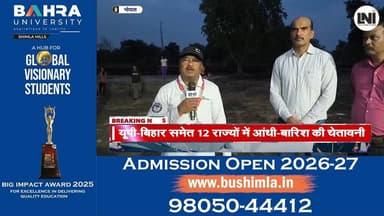 Self Defense and Lathi Training Camp Begins in Bhopal #LOCALNEWSOFINDIA #Localnewsofindia #Simranpandey #BhopalNews #WomenEmpowerment
Bhopal News, Self Defense Training, Lathi Training Camp, Women Safety, Girls Safety, Women Empowerment, Bhopal Event, Self Defense Workshop, Safety Awareness Program, Madhya Pradesh News, Community Training Camp, Women Leadership, Personal Safety Training, Youth Development, Social Initiative, Latest India News, Training Program, Empowerment Campaign, Public Awareness Event, Bhopal Updates.