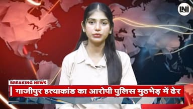 Two Teenagers Drown at Sonbhadra Boat Point #LOCALNEWSOFINDIA #Localnewsofindia #Simranpandey #SonbhadraNews #AccidentNews
Sonbhadra News, Shaktinagar News, Drowning Incident, Boat Point Accident, NDRF Rescue Operation, UP Breaking News, Uttar Pradesh News, Teenagers Drowned, Rescue Team News, Local News Sonbhadra, Police Investigation, Accident News India, Latest UP News, River Accident, Youth Tragedy, Search Operation, India News Today, Viral News Update, Breaking News India, Shaktinagar Accident.