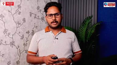 नैनीताल में सड़क किनारे वाहन खड़े करने वालों पर होगी सख्त कार्रवाई,, सड़क पर पार्किंग की तो होगा एक्शन,,यातायात व्यवस्था बिगाड़ी तो खैर नहीं, सड़क किनारे पार्किंग पर प्रशासन की नजर
Udham Singh Nagar Police Uttarakhand Uttarakhand Police Nainital Police Indian National Congress Pushkar Singh Dhami Vikas Sharma
#rudrapur #nanital