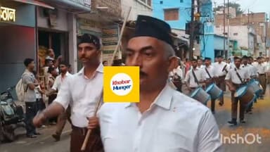 #स्वयंसेवकों ने मुंगेर नगर भ्रमण किया तथा वापस अपने गंतव्य स्थल पर वापस पहुंचे#