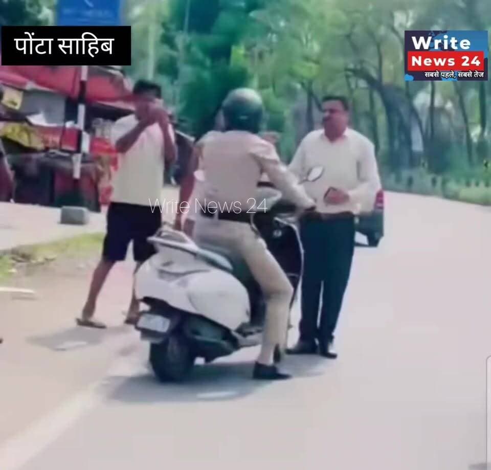 सिरमौर: पोंटा साहिब में गाड़ी रोकने को लेकर हुआ बवाल, पुलिस कर्मी पर टूट पड़े 3 लोग, ताबड़तोड़ की गालियों की बौछार ।
#himachalpradesh #sirmour #pontasahib #hppolice #followers #highlights