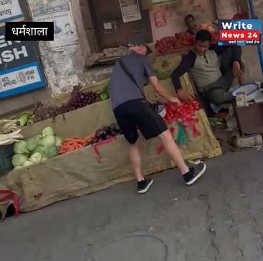धर्मशाला के कचहरी में विदेशी का हाई वोल्टेज ड्रामा, सब्जियां फेंकी तो किसी से किया लड़ने का प्रयास ।
#dharmshala #himachalpradesh #accident #smartcity #followers #highlights