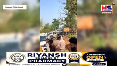 सूरजपुर में अब तक की बड़ी कार्रवाई? बस से पकड़ा गया 20 क्विंटल गांजा
#surajpurdistrict #watch #NewsUpdate #BreakingNews #BREAKING