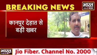#कानपुर देहात#कोर्ट मे मामला विचाराधीन होने के बावजूद महिला का तांडव आरोप