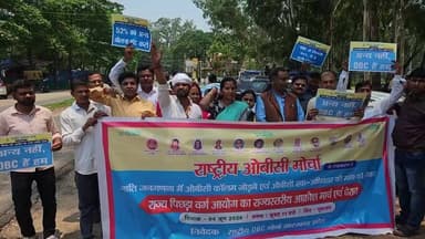 OBC Adhikar Andolan LIVE | राज्य पिछड़ा वर्ग आयोग घेराव | Caste Census OBC Demand | Ranchi News
#OBCAdhikar #CasteCensus #OBCMorcha #RanchiNews #JharkhandNews #SocialJustice #OBCReservation #BackwardClass #PoliticalNews #LiveCoverage #GroundReport #HindiNews #BreakingNews #RanchiLive #jharkhandpoliticsnews