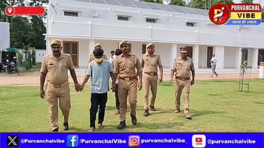 महुआडीह पुलिस को बड़ी सफलता, दो बाइक चोर गिरफ्तार; चोरी की चार मोटरसाइकिलें बरामद
#deoria #DeoriaPolice