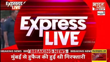 योगी सरकार के निर्देश पर फायर सेफ्टी अभियान तेज, सीएफओ अक्षय रंजन शर्मा ने कहा— जन सुरक्षा सर्वोच्च प्राथमिकता
#LakhimpurKheri #FireSafetyAudit #FireSafety #HotelEliteInn #AkshayRanjanSharma #CFOInspection #YogiAdityanath #UPGovernment #FireDepartment #SafetyFirst #PublicSafety #FireSafetyDrive #LakhimpurNews #UPNews #BreakingNews