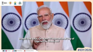 21 जून को अंतराष्ट्रीय योग दिवस के अवसर पर पूरी दुनिया योगमय होने जा रही है और इस वर्ष इसके भव्य मुख्य आयोजन की मेजबानी भारत का ऐतिहासिक शहर कोलकाता करेगा। माननीय प्रधानमंत्री श्री Narendra Modi जी के प्रेरक शब्दों में, योग दिवस से ठीक पहले 'विश्व योगासन चैंपियनशिप' का होना हमारे स्वास्थ्य और कल्याण के लिए एक शानदार 'डबल डोज' की तरह है। आइए, इस वैश्विक उत्सव का हिस्सा बनें और योग को अपनी दिनचर्या में शामिल कर एक स्वस्थ और संतुलित जीवन की ओर कदम बढ़ाएं।
#IDY2026 #YogaForHealthyAgeing #IDY #InternationalDayOfYoga2026 #Yoga365 #InternationalDayOfYoga