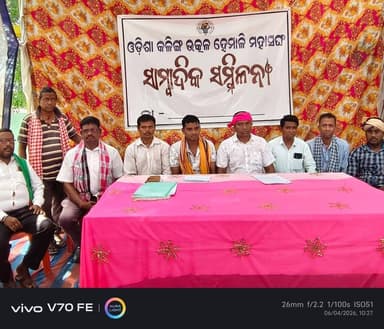 ଉତ୍କଳ କଳିଙ୍ଗ ହେମାଳି ମହାସଂଘର ଆନ୍ଦୋଳନ ଡାକରା