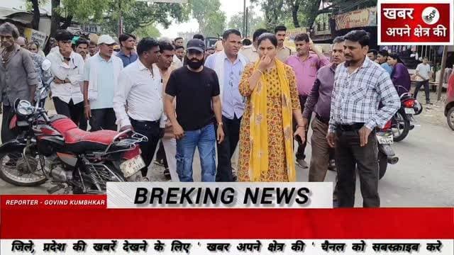 तहसीलदार ने मोहन बड़ोदिया में कई वर्षों से जमे अतिक्रमण को हटाया,तीन जेसीबी, राजस्व और पुलिस बल रहा मौजूद #अतिक्रमण #कलेक्टर #तहसीलदार