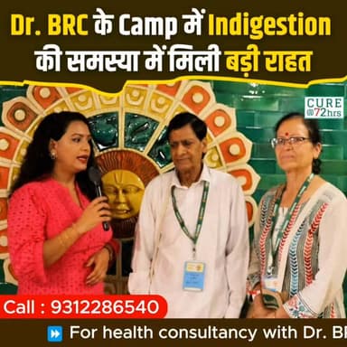 Dr. BRC के Camp में Indigestion (अपच) की समस्या में मिली बड़ी राहत!
Helpline Number: 9312286540
WhatsApp Number: 9560979433
#DrBRC #DrBiswaroopRoyChowdhury #72hrscamp #indigestion #constipation