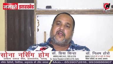 पुलिस की धीमी गति अनुसंधान से नाराज है अदिति मिश्रा के परिजन
#jharkhand #viralreelsfacebook #JharkhandPolice #followerseveryone #vairal #ranchijharkhand See less# #army #insta #love #instagood #foji #instagram #viral #like #foryou #follow# #jharkhand #jharkhandnews #palamu #brekingnews #hospital#pulice#palamu#pulicenilamit #mediningarachunaw #nmratatripathy #meyou #daltonganj #jharkhand #daltonganj
https://www.youtube.com/@citynewspalamuu
https://www.instagram.com/citynewsjharkhand/
https://www.facebook.com/profile.php?id=100064029607539
https://www.facebook.com/vikas.sinha.1460/