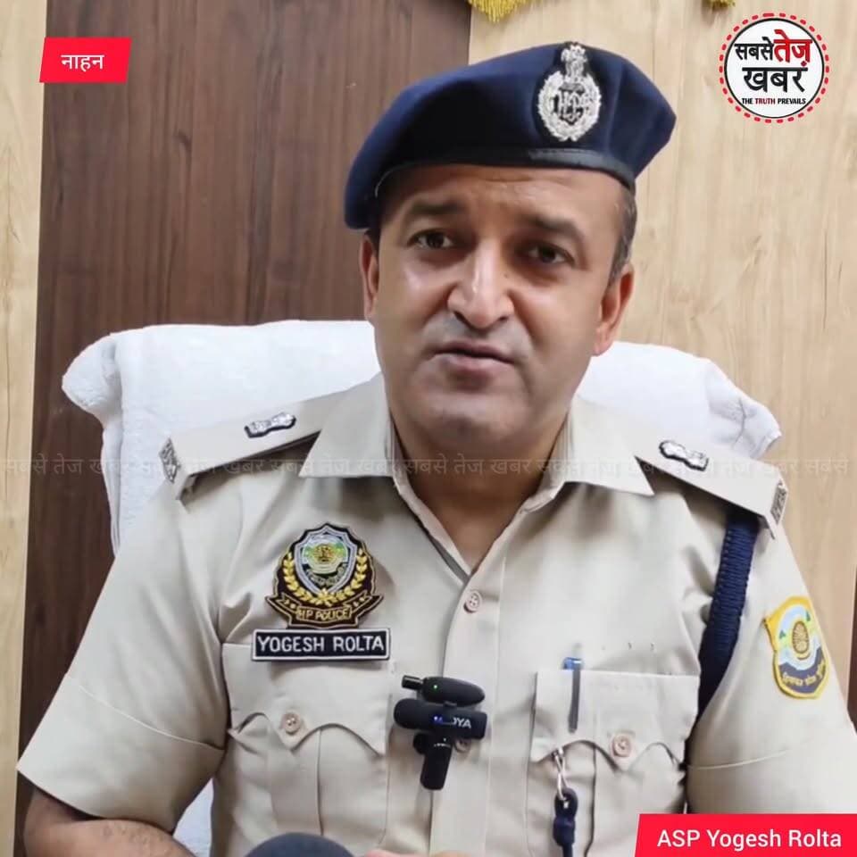 पुलिसकर्मी से मार*पीट और वर्दी पर हाथ डालने वाला आरो*पी गिर*फ्तार: ASP योगेश रोल्टा बोले का*नून हाथ में लेने वालों पर होगी स*ख्त कार्र*वाई....
@topfans #सबसेतेजखबर #himachalpradeshpolice #BigBreaking #himachalpradesh #PostViral