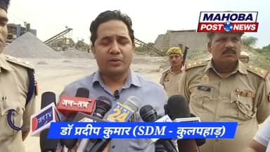 #महोबा - क्रेशर प्लांट के कमरे में हुआ हैवी ब्लास्ट , ब्लास्ट की चपेट में आकर मकान की दीवारें फटी , एक की दर्दनाक मौत एक गंभीर रूप से घायल , पनवाड़ी थाना क्षेत्र के गगौरा गांव स्थित क्रेशर प्लांट की घटना ।
#highlights #news #mahoba #panwadi