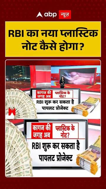 RBI#new#plastic#note#live#news@