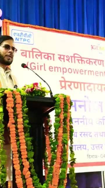 ऊंचाहार एनटीपीसी में 'बालिका सशक्तिकरण कार्यशाला' का शानदार आयोजन,,,? #news #viral #latestnews