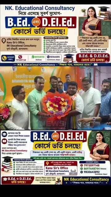 বিজেপির রাজ্য সভাপতি বিধায়ক অভিষেক দেবরায়। #ReupReels #reup24news #ReuP24 #BJP #reup #TripuraNews