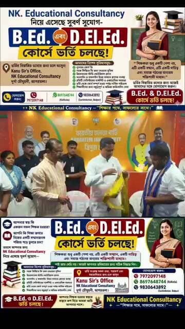 বিজেপির রাজ্য সভাপতি বিধায়ক অভিষেক দেবরায়। #ReupReels #reup24news #ReuP24 #BJP #reup #TripuraNews