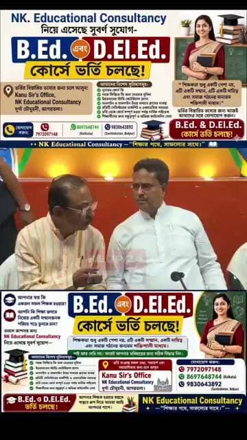 বিজেপির রাজ্য সভাপতি বিধায়ক অভিষেক দেবরায়। #ReupReels #reup24news #ReuP24 #BJP #reup #TripuraNews