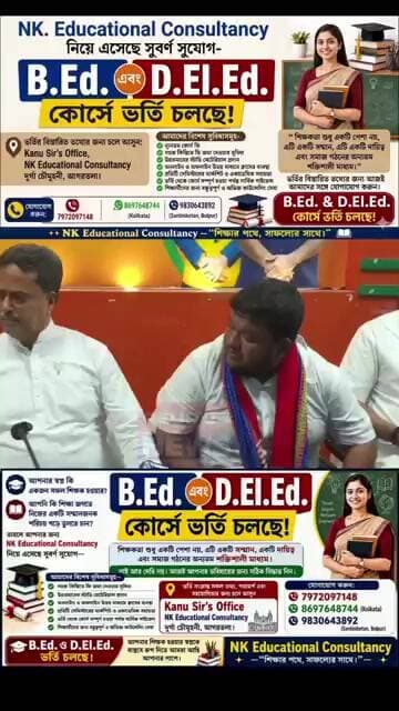 বিজেপির রাজ্য সভাপতি বিধায়ক অভিষেক দেবরায়। #ReupReels #reup24news #ReuP24 #BJP #reup #TripuraNews