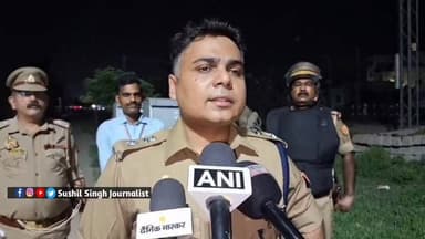 गाजीपुर में पुलिस पर पथराव मामले पर एसपी बोले- उपद्रवियों को बढ़िया इलाज दिया जाएगा
#ghazipurpolice #GhazipurNews #ghazipur