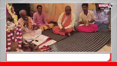मेहरबानी में गूंजे कन्हैया के जयकारे, श्रीकृष्ण जन्मोत्सव पर भक्ति में झूमे श्रद्धालु | ChambalTV
#श्योपुर #sheopur #चंबलटीवी #JansamparkMP #LiveNews #livenewshindi #newseason #MadhyaPradesh #vijaypur #breakingnews #Beerpur #HindiNews #chambaltv #newsupdate #समाचार #newsfeed #news #खबर #मुरैना #Chambalnews