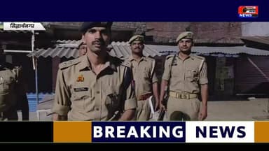 सोहास बाजार मारपीट कांड पर बोले सीओ सदर विश्वजीत सौरयान (IPS), जांच के बाद होगी सख्त कार्रवाई #BreakingNews #Siddharthnagar #kapilvstunews18 #विजयन्यूज़ #vairalreels #CMYogi #viarlvideo