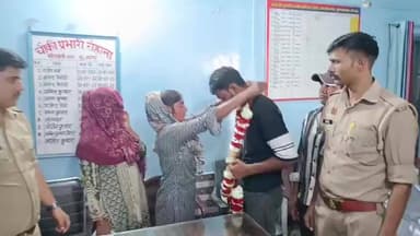 💍 पुलिस चौकी बनी विवाह स्थल, प्रेमी युगल का हुआ मिलन
👮♂️ चौकी इंचार्ज की पहल से परिवार हुए राजी, प्रेम कहानी को मिला नया मुकाम
❤️ मुजफ्फरनगर में अनोखी पहल की चर्चा, पुलिस ने निभाई सामाजिक मध्यस्थ की भूमिका
📰 रिपोर्ट यूपी हेड नागेंद्र पांडयें
उत्तर प्रदेश के मुजफ्फरनगर जिले से एक ऐसी घटना सामने आई है जिसने पुलिस की पारंपरिक भूमिका से अलग एक मानवीय और सामाजिक पहलू को उजागर किया है। परिवारों की असहमति के कारण घर से गए एक प्रेमी युगल को पुलिस ने खोजकर चौकी लाया, जहां बातचीत और समझाइश के बाद दोनों परिवारों की सहमति से उनका विवाह संपन्न कराया गया। यह घटना सोशल मीडिया पर चर्चा का विषय बनी हुई है।
🟥 पुलिस चौकी में संपन्न हुआ प्रेमी युगल का विवाह
मुजफ्फरनगर। जिले की एक पुलिस चौकी में उस समय अनोखा दृश्य देखने को मिला जब चौकी परिसर विवाह स्थल में बदल गया। जानकारी के अनुसार रोहन और प्रियंका एक-दूसरे से प्रेम करते थे, लेकिन दोनों परिवार इस रिश्ते के लिए तैयार नहीं थे।
बताया जा रहा है कि कुछ दिन पहले दोनों घर छोड़कर चले गए थे। इसके बाद परिजनों ने पुलिस में शिकायत दर्ज कराई। पुलिस ने दोनों को बरामद कर चौकी लाया और उनसे पूछताछ की।
पूछताछ के दौरान दोनों ने स्पष्ट रूप से साथ रहने की इच्छा जताई। इसके बाद चौकी इंचार्ज ने दोनों परिवारों से बातचीत कर उन्हें समझाने का प्रयास किया।
🟥 समझाइश के बाद परिवारों ने दी सहमति
पुलिस सूत्रों के अनुसार कई दौर की बातचीत के बाद दोनों परिवार विवाह के लिए तैयार हो गए। परिवारों की सहमति मिलने के बाद चौकी परिसर में ही पारंपरिक रीति-रिवाजों के साथ दोनों का विवाह संपन्न कराया गया।
स्थानीय लोगों का कहना है कि पुलिस की इस पहल से एक संभावित पारिवारिक विवाद का शांतिपूर्ण समाधान निकल सका।
🟥 सोशल मीडिया पर वायरल हुई तस्वीरें
घटना से जुड़ी तस्वीरें और वीडियो सोशल मीडिया पर तेजी से वायरल हो रहे हैं। कई लोगों ने इसे पुलिस की सकारात्मक और मानवीय पहल बताया है, जबकि कुछ लोगों ने इसे सामाजिक समन्वय का अच्छा उदाहरण माना है।
हालांकि विवाह से संबंधित सभी कानूनी औपचारिकताओं और पात्रता शर्तों का पालन किया गया या नहीं, इस संबंध में आधिकारिक विवरण सामने आना अभी शेष है।
🔥 वायरल फैक्ट
मुजफ्फरनगर की पुलिस चौकी में संपन्न हुआ यह विवाह सोशल मीडिया पर चर्चा का विषय बना हुआ है। "पुलिस बनी रिश्तों की मध्यस्थ" और "चौकी में हुआ गंधर्व विवाह" जैसे शीर्षकों के साथ यह खबर विभिन्न प्लेटफॉर्मों पर साझा की जा रही है।
समाज में कई बार ऐसे विवाद सामने आते हैं जहां संवादहीनता रिश्तों को टकराव की ओर ले जाती है। मुजफ्फरनगर की यह घटना इस बात की ओर संकेत करती है कि संवेदनशील संवाद और आपसी सहमति कई जटिल परिस्थितियों का समाधान बन सकती है। हालांकि ऐसे मामलों में कानूनी प्रक्रिया और संबंधित पक्षों के अधिकारों का संरक्षण भी उतना ही महत्वपूर्ण है।
📢 ND NEWS की अपील
✅ विवाह जैसे महत्वपूर्ण निर्णय आपसी सहमति और कानूनी प्रक्रिया के तहत ही लिए जाएं।
✅ परिवारों को युवाओं की भावनाओं को समझते हुए संवाद का रास्ता अपनाना चाहिए।
✅ प्रेम संबंधों को लेकर विवाद की स्थिति में कानून और सामाजिक मर्यादाओं का पालन करें।
✅ पुलिस और प्रशासन को सामाजिक सौहार्द बनाए रखने के प्रयास जारी रखने चाहिए।
✅ युवाओं को किसी भी निर्णय से पहले अपने भविष्य, परिवार और कानूनी पहलुओं पर गंभीरता से विचार करना चाहिए।
"संवाद, समझदारी और सम्मान—मजबूत रिश्तों की सबसे बड़ी नींव हैं।"
👇👇👇
#NDNews
#दैनिक_निष्पक्ष_धारा
#Muzaffarnagar
#UPPolice
#LoveMarriage
#PoliceInitiative
#GandharvaVivah
#SocialHarmony
#HumanityFirst
#UPNews
#ViralNews
#NDNewsChannel
#PolicePositiveStory
#MuzaffarnagarPolice
👇👇👇
@UPPolice
@dgpup
@Uppolice
@myogioffice
@CMOfficeUP
@UPGovt
@adgzonemeerut
@muzafarnagarpol
@HomeDepttUP
@mygovindia
👇👇
🟥 ND NEWS | दैनिक निष्पक्ष धारा
मुख्य संपादक / संस्थापक: राजन सिंह हाड़ा
सह-संपादक: शालिनी सिंह भदौरिया
📍 कार्यालय-3: U158, हीरा स्वीट्स के पास, विकास मार्ग, लक्ष्मी नगर, पूर्वी दिल्ली, पिन कोड – 110092 (NCR)
📍 कार्यालय-2: विधानसभा रोड, बर्लिंगटन चौराहा, लखनऊ – 226001 (UP)
📍 कार्यालय-1: 1/1 अटल बिहारी चौराहा, नियर बर्मा चौराहा, फतेहपुर – 212601 (UP)
📅 दिनांक: 04 जून 2026
📆 दिन: गुरुवार
📧 Email: ndnewschannel@gmail.com
📞 मोबाइल: 9696119696
